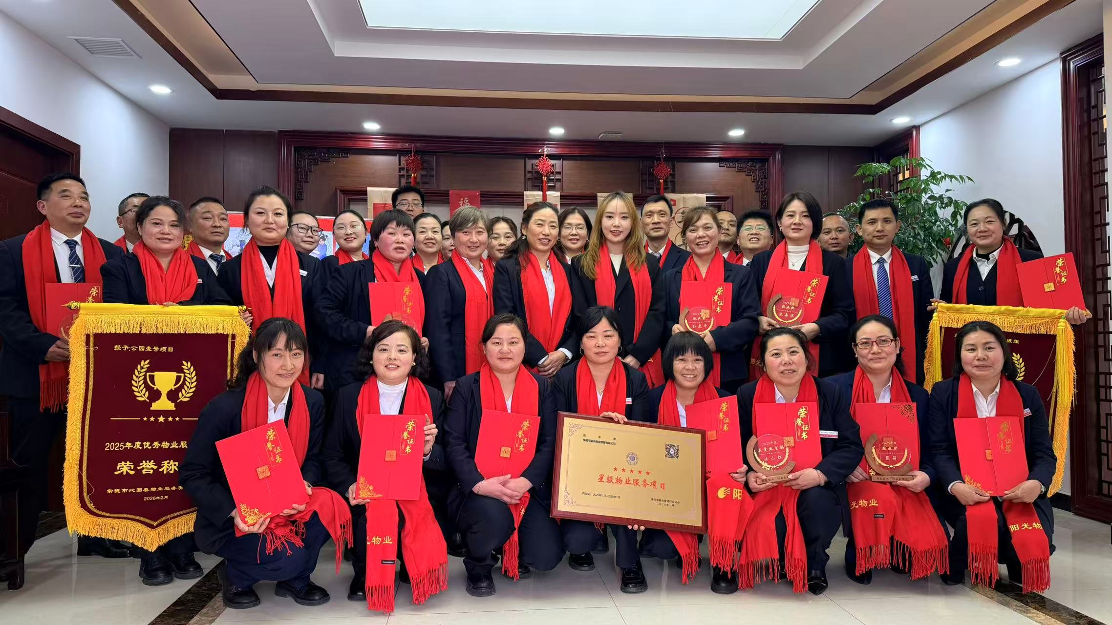 常德物業(yè)管理,物業(yè)企業(yè),陽光物業(yè)