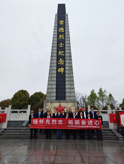 常德物業(yè)管理,物業(yè)企業(yè),陽光物業(yè)